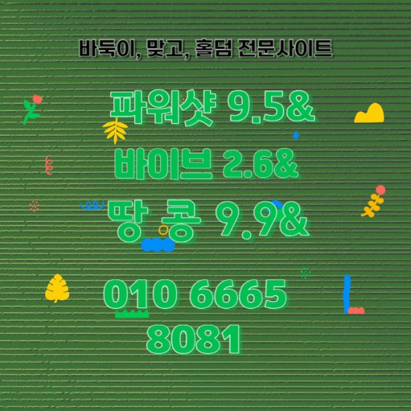 0-1-0-6-6-6-5-8-0-8-1